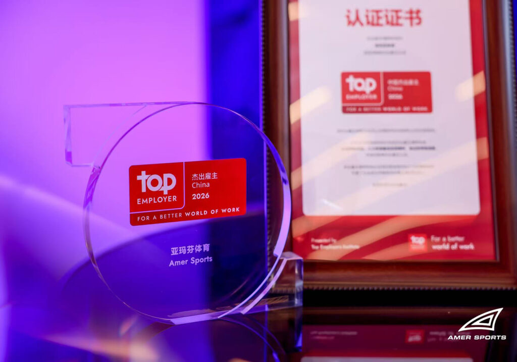 Amer Sports China Top Employer 2026 award trophy and certification displayed at a corporate recognition event